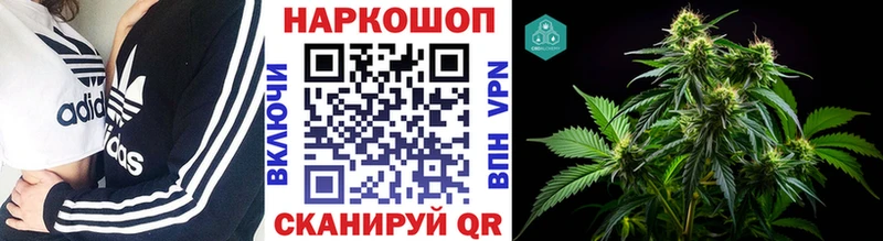 Купить наркотик Удомля ГАШ А ПВП Cocaine Бутират Канабис Меф мяу мяу