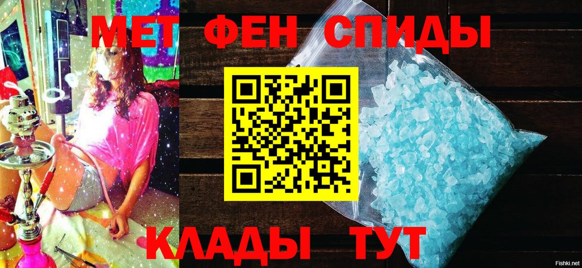 Amphetamine  Вход с VPN  Удомля  АМФ Розовый 