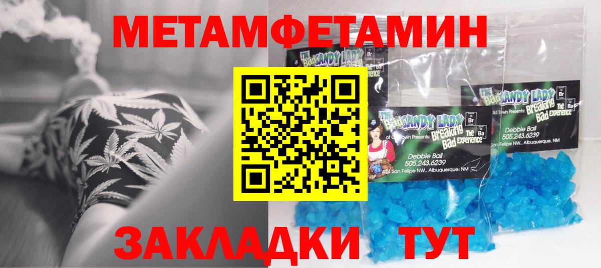 Amphetamine VHQ Удомля