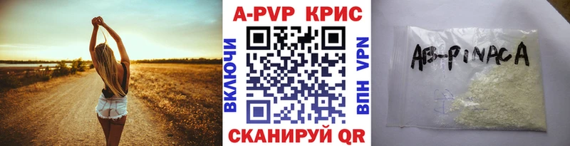 Alpha-PVP СК  цены   Удомля 