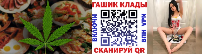 Печенье с ТГК конопля Удомля