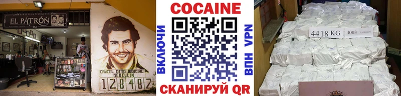 Кокаин Боливия  где можно купить наркотик  omg как войти  Удомля 