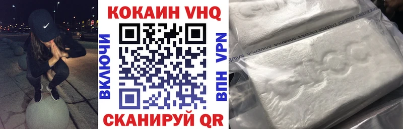 Кокаин Колумбийский Удомля