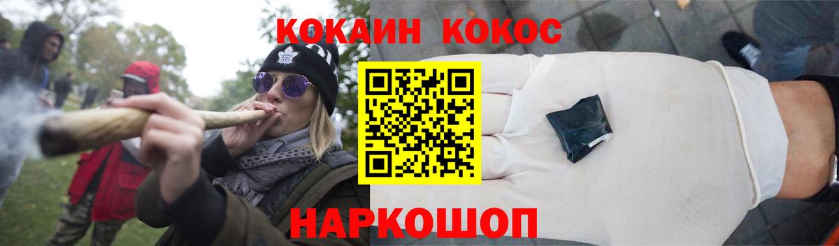 COCAIN Эквадор Удомля