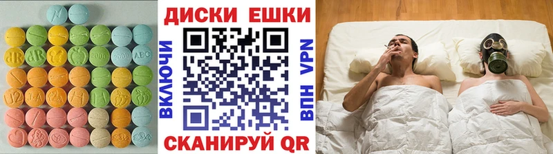 Ecstasy 280мг  закладки  mega ссылки  Удомля 