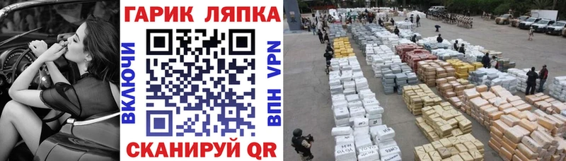 маркетплейс наркотические препараты  наркотики  Удомля  ГАШ хэш 