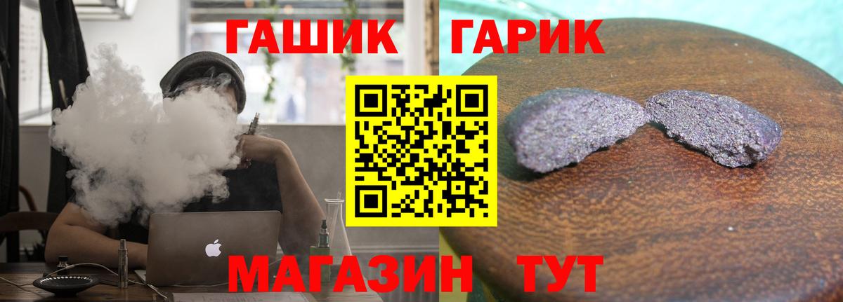 ГАШИШ Premium  Вход с VPN  Удомля  ГАШИШ  Гашиш hashish 