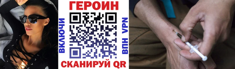 ГЕРОИН Афган  KRAKEN ссылки  Удомля 
