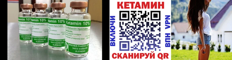 купить закладку  OMG ССЫЛКА  КЕТАМИН ketamine  Удомля 