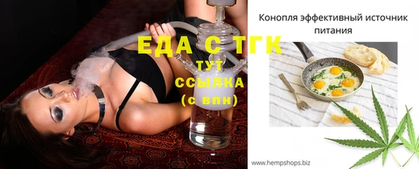 мефедрон мука Абаза