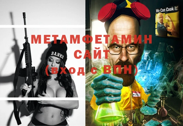 спайс Абдулино