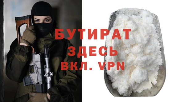 спайс Абдулино