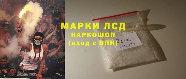 мефедрон мука Абаза