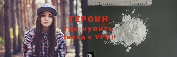 PSILOCYBIN Абинск