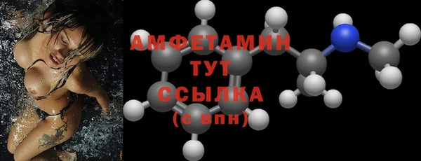 мефедрон мука Абаза