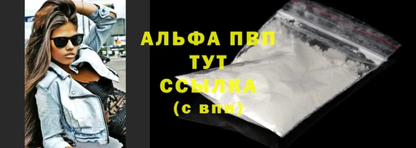 первитин Горнозаводск