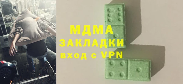 PSILOCYBIN Абинск