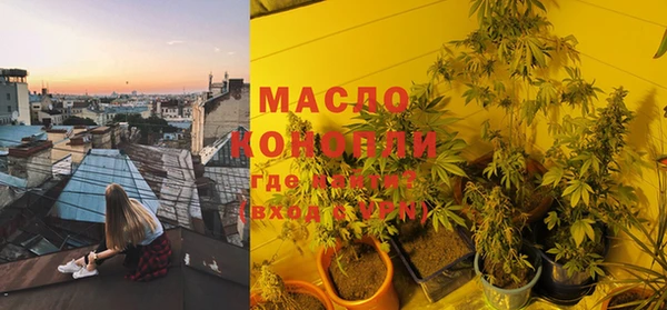 спайс Абдулино