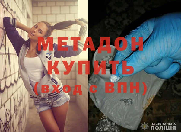 метадон Алексеевка