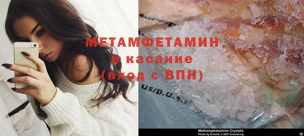 мефедрон мука Абаза