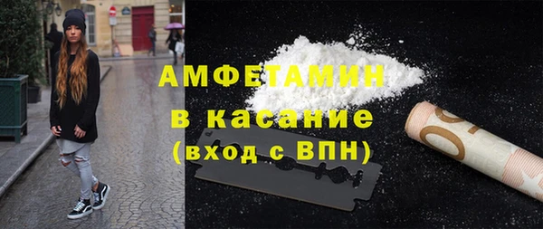 спайс Абдулино