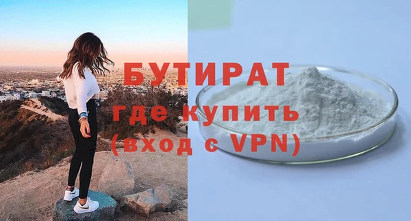 MDMA Premium VHQ Иннополис