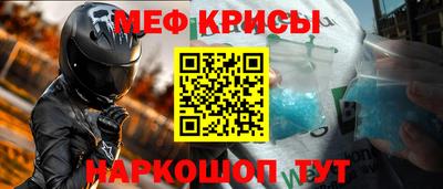 амфетамин Обнинск