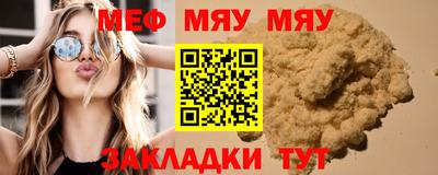 амфетамин Обнинск