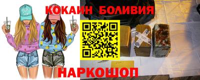амфетамин Обнинск