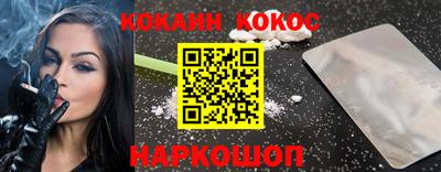 гашиш Обь