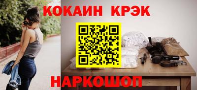 гашиш Обь