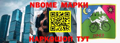меф VHQ Нягань