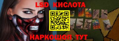 амфетамин Обнинск