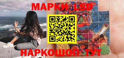 гашиш Обь