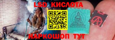 гашиш Обь