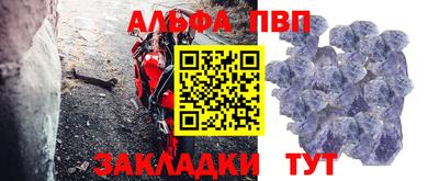 меф VHQ Нягань