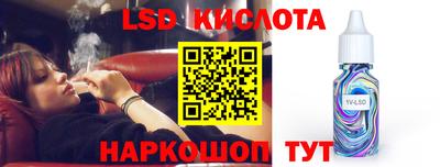 гашиш Обь
