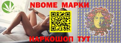 амфетамин Обнинск