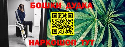 амфетамин Обнинск