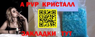 гашиш Обь