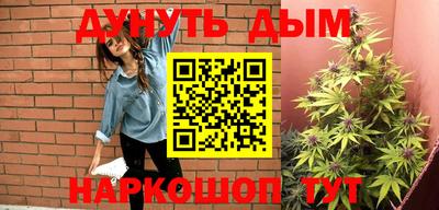 гашиш Обь
