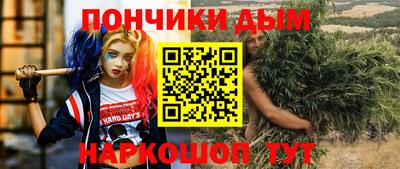 амфетамин Обнинск