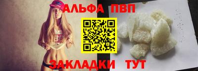 амфетамин Обнинск