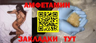 амфетамин Обнинск