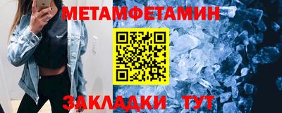 меф VHQ Нягань