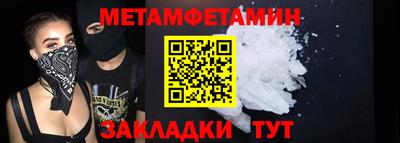 гашиш Обь