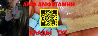 меф VHQ Нягань
