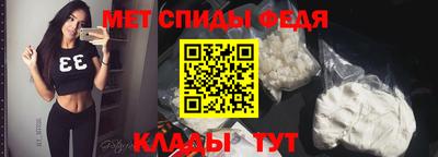 амфетамин Обнинск