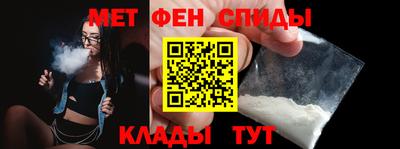 амфетамин Обнинск