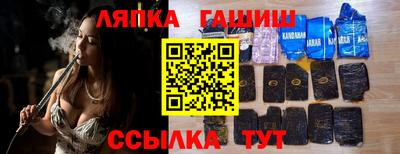 гашиш Обь